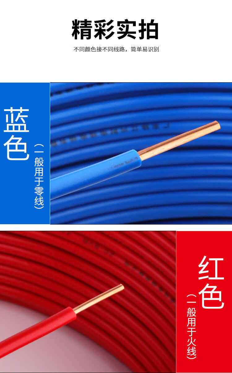 5 4 6平方纯铜阻燃单股铜线铜芯硬线单芯线 10平方硬线 红色5o米(单股