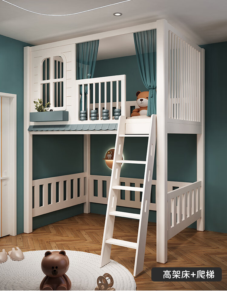 兄妹上下床 实木上下铺双层床高护栏高低床小户型双层床两层上下床