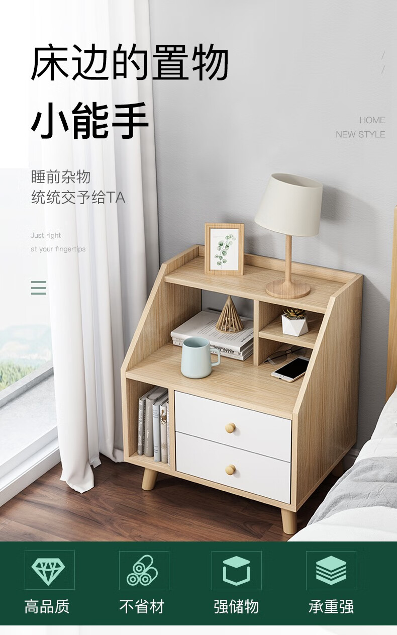 卡汐沐头柜现代简约床边柜多层大容量带抽屉储物收纳柜实木桌腿北欧风小柜子办公柜 【常规款】深胡桃色+白50x36x63cm