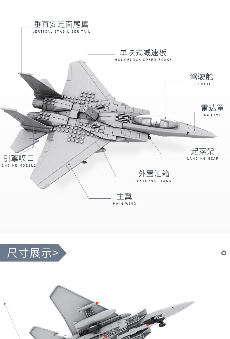 乐高lego歼15飞机系列军事积木拼装玩具男孩子坦克导弹儿童拼图战斗机