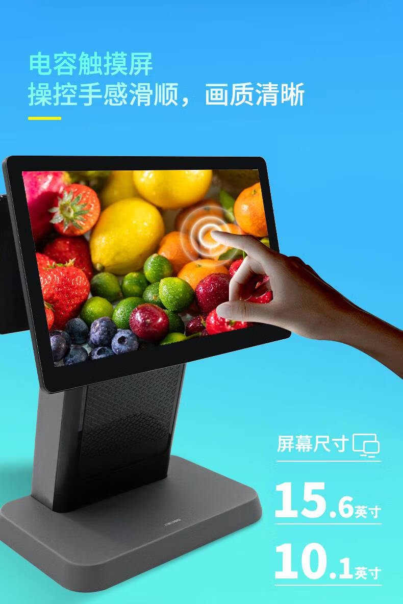 得力(deli)收银机一体机双屏触摸屏餐饮饭店奶茶店点餐点单机收款机