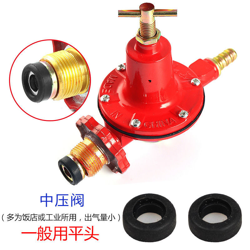 煤气罐减压阀密封圈橡胶垫皮垫家用阀门皮圈垫片o型圈灶具配件橡胶