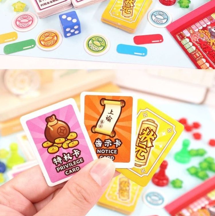大富翁喵之大唐盛世桌游卡牌益智儿童桌面游戏智力玩具棋牌者自 1851