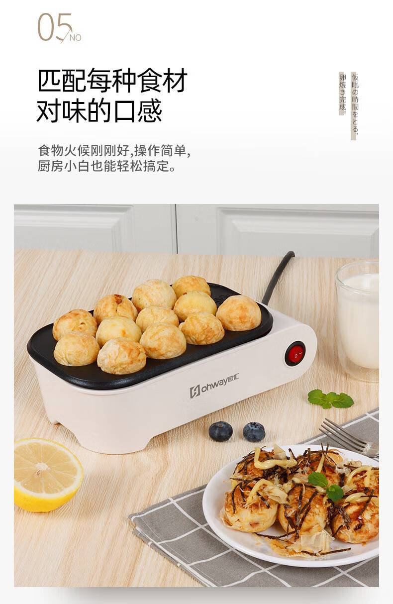 章鱼小丸子机全自动家用小型迷你章鱼小丸子机日式章鱼烧烤盘多功能全