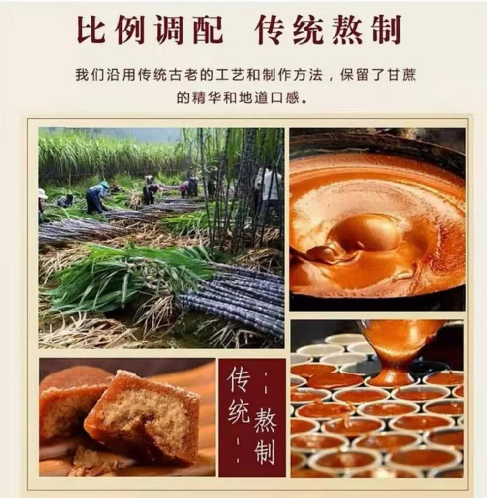 云南巧家小碗红糖 1斤装 云南红糖昭通 块古法老红糖土红糖甘蔗红糖块