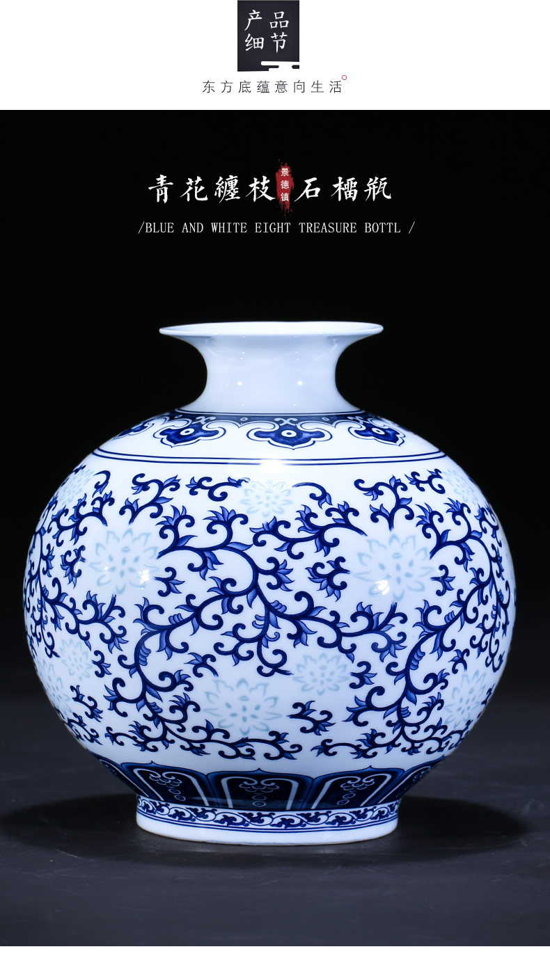锌梁景德镇薄胎玲珑青花瓷陶瓷器石榴花瓶新中式客厅装饰品办公室摆件