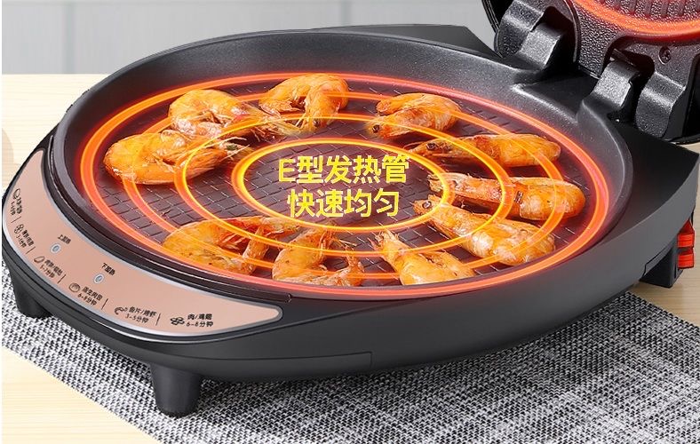 红双喜电饼铛 双喜电饼铛家用双面加热加深加大多功能自动断电烙饼锅