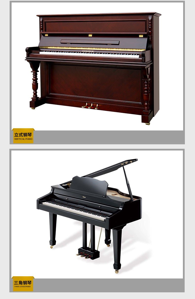 适用于钢琴脚踏板套电钢琴立式三角钢琴脚踏套保护套金丝绒通用款三只