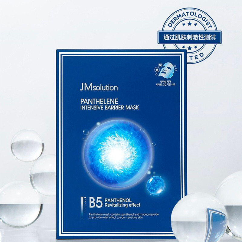 韩国jmsolutionjm面膜水光蜂蜜深水炸sos急救珍珠玻尿酸精华补水保湿