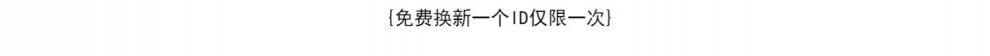 11，快速梅花棘輪扳手自動雙曏兩用扳手開口13647mm五金工具套裝 加長-7mm