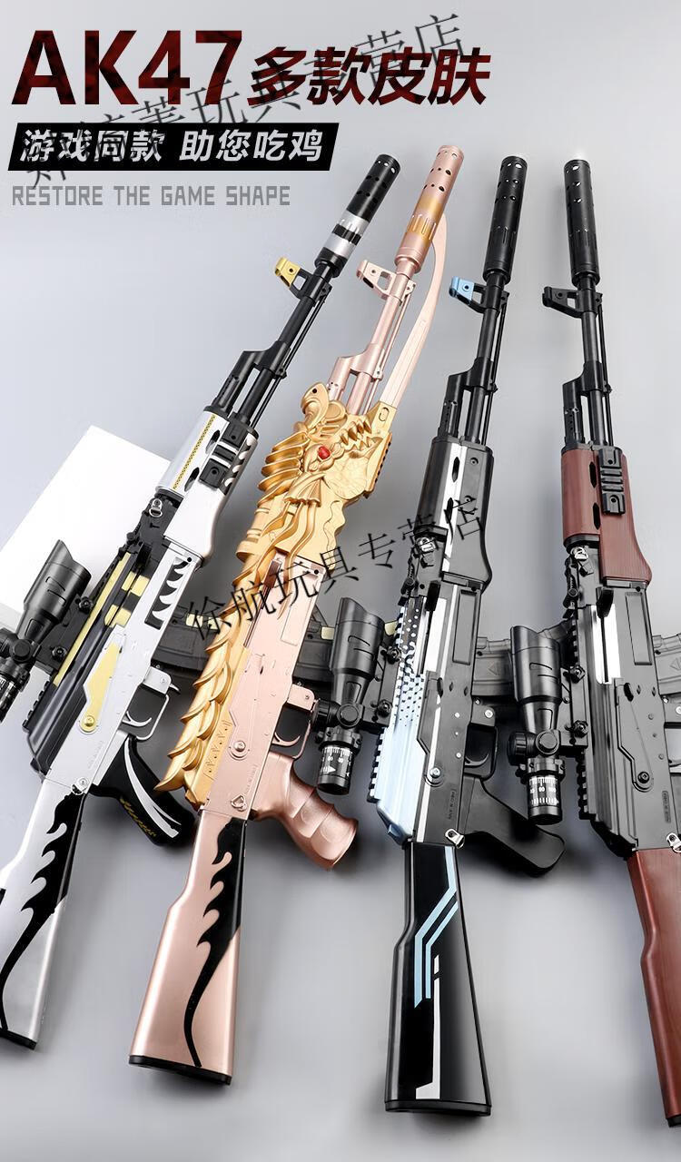 儿童玩具水i晶枪电动连发自动m416突击步抢ak全自动手自一体7-8mm水子