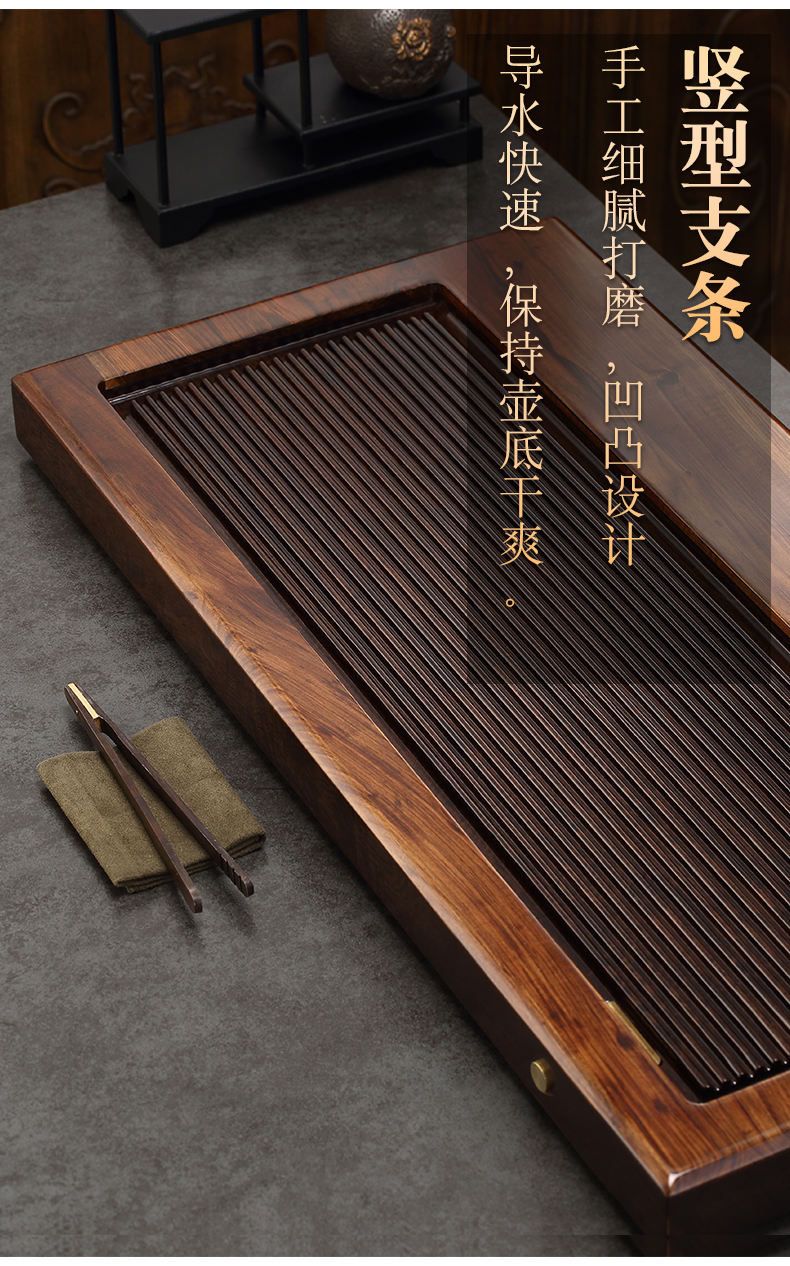 现代排水式大小茶台功夫茶托盘 (雅正)嵌檀香木茶盘50×27×4cm【图片