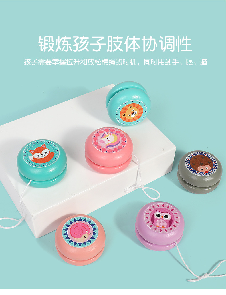 溜溜球 (3).jpg
