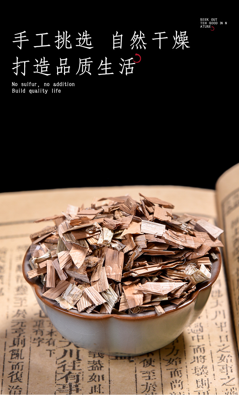 安徽通天草干货荸荠梗地栗梗荸荠苗500g【图片 价格 品牌 报价】-京东