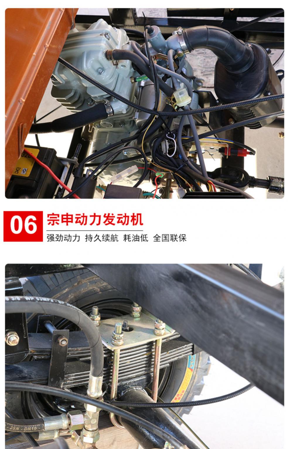 车时风款五轮三轮自卸摩托车农用宗申动力宗申350水冷1422五轮自卸