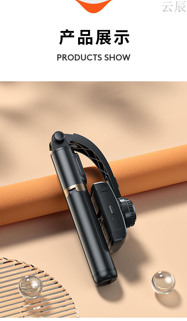 手机稳定器手持防抖云台自拍平衡器抖音直播拍摄视频vlog拍照单轴蓝牙