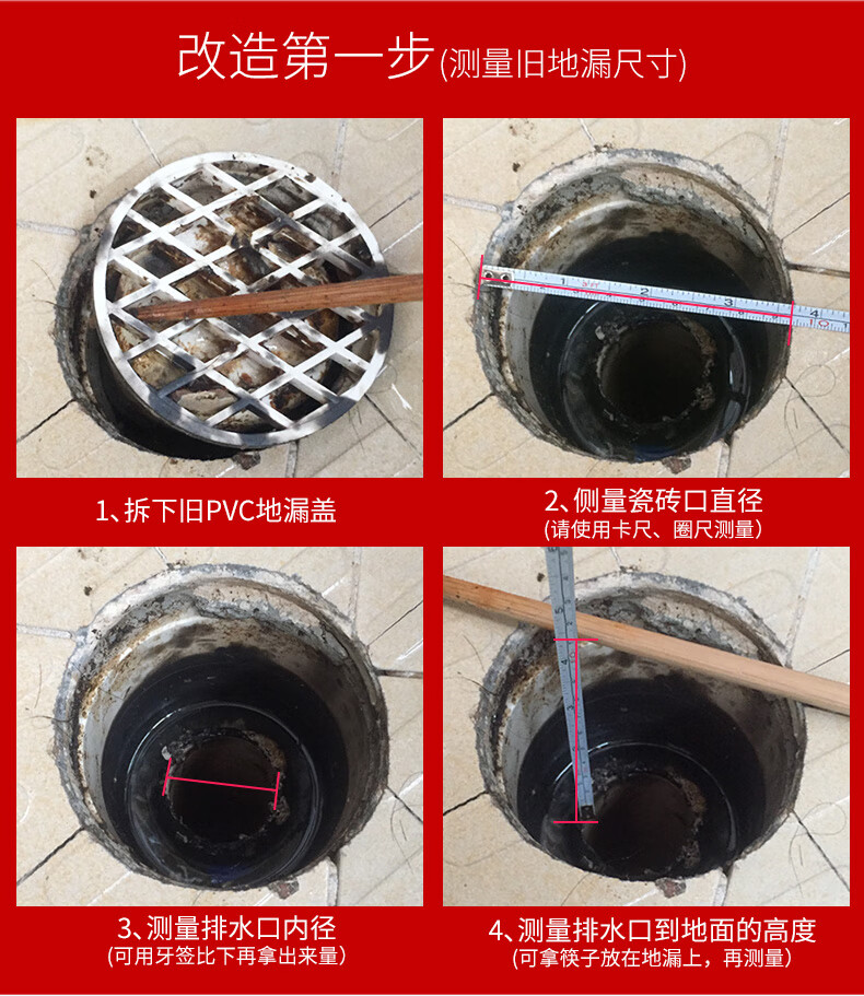 潜水艇圆形地漏防臭防虫防堵老式地漏下水道10cm12cm15cm阳台洗衣机