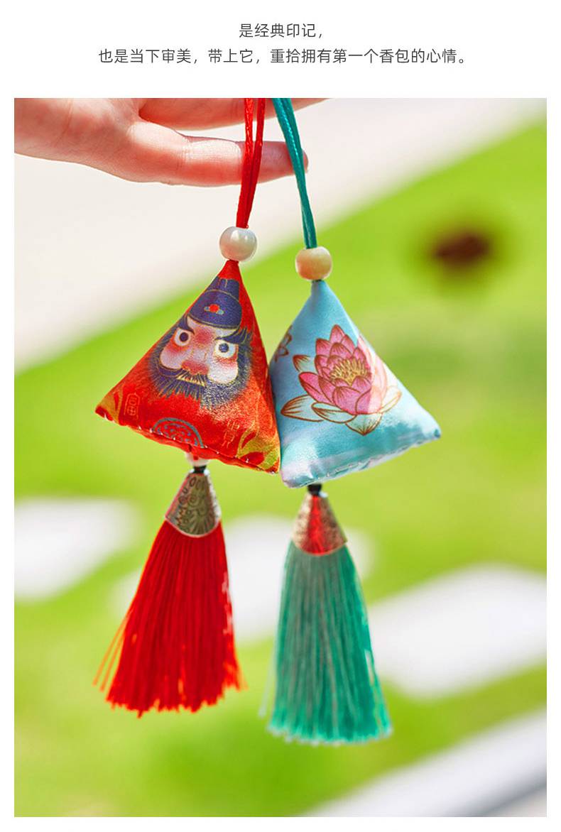粽子小挂件端午节香包香囊随身驱蚊挂件中国风挂饰瑞兽小福袋粽子礼品
