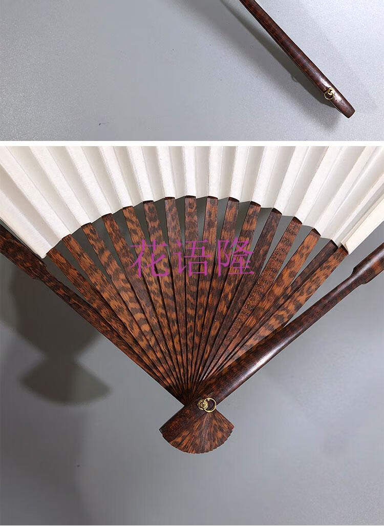 花语隆 孤品蛇纹木文玩宣纸女式折扇实木古风便携随身 中国风7寸蹦迪