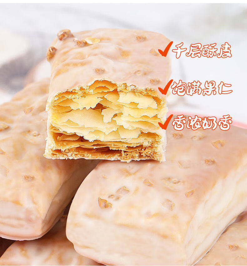 75919-松塔千层酥饼干整箱网红早餐零食小吃办公室下午茶休闲食品小点心 千层松塔 买8包送同款8包【共发16包】-详情图