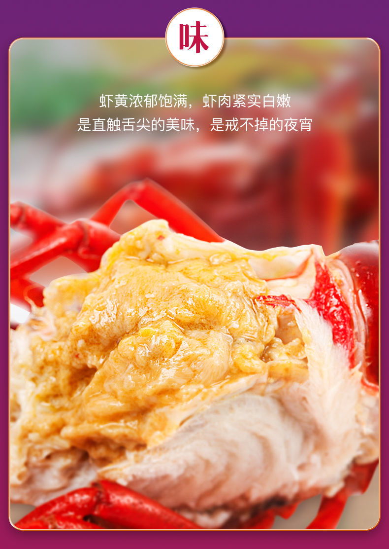 红小厨麻辣小龙虾 700g/盒 整虾冷冻半成品加热麻辣小龙虾即食熟食