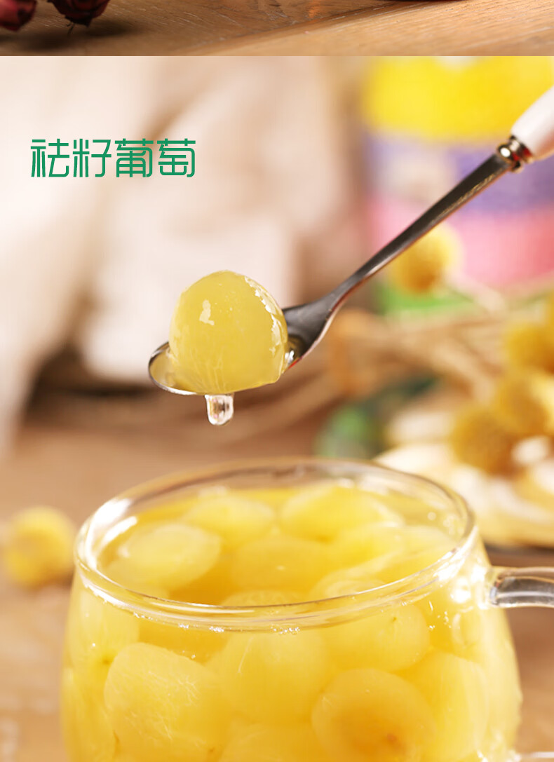 味小府(wei xiao fu) 蒙水黄桃罐头 388克 对半水果黄桃糖水罐头玻璃