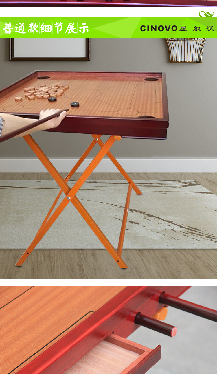 台克朗棋桌康乐棋球盘康乐球桌家用克朗棋球桌 红木款【图片 价格