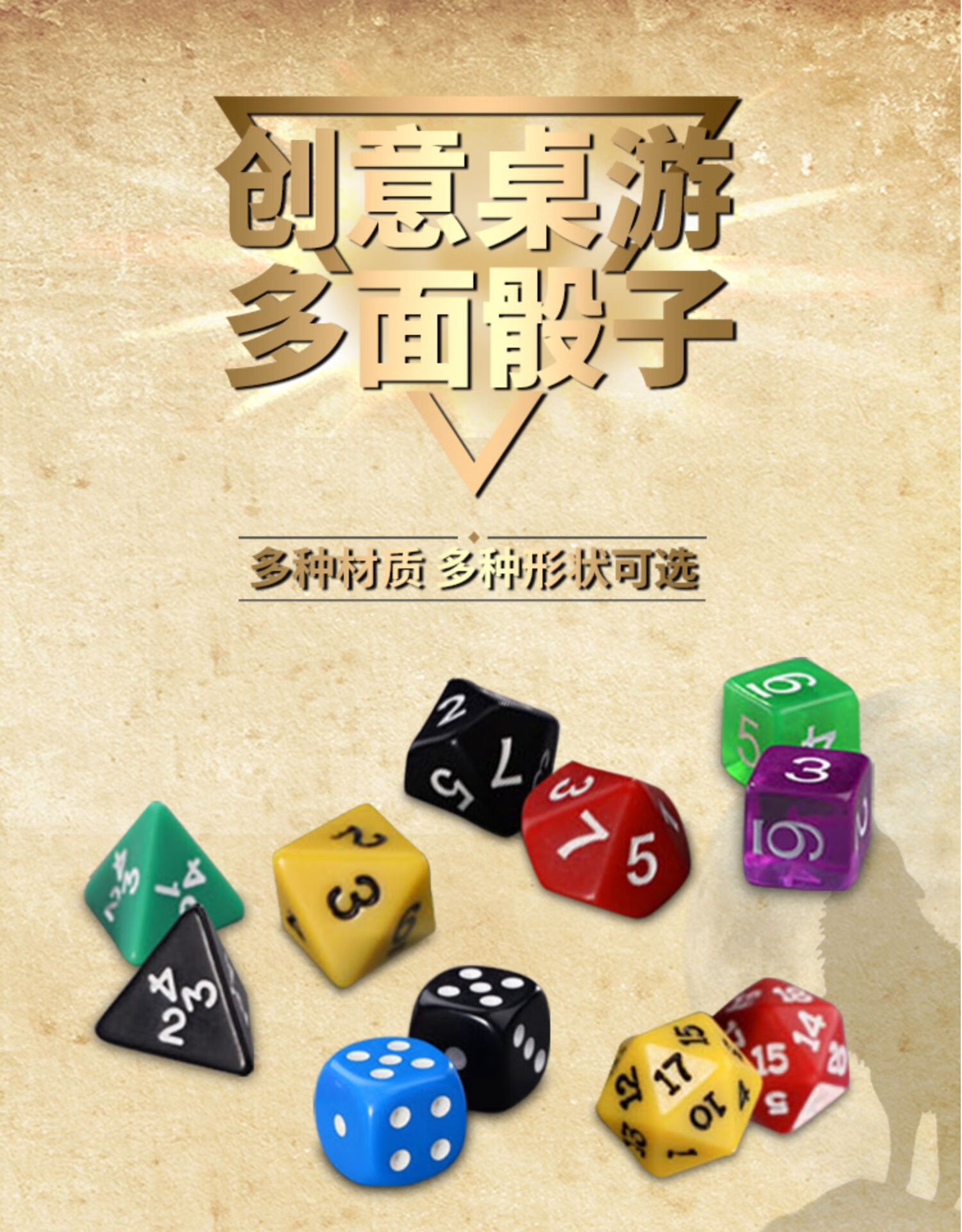 d4 四面骰子 拍下请备注颜色【图片 价格 品牌 报价】-京东