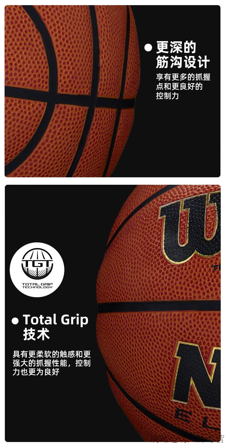 威尔胜ncaa威尔胜篮球nba7号6女子5学生ncaa儿童训练室外内专用耐磨