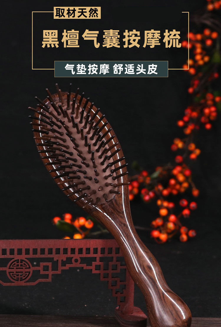 气垫气囊梳子男女脱发头部经络按摩梳子木梳子pd 徽韵 气垫气囊按摩梳
