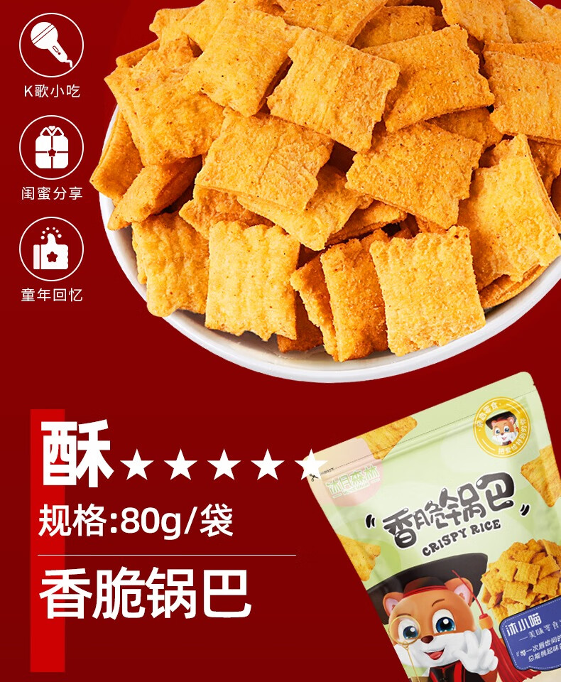蒜香豆108g/袋大颗粒黑糖味葵花籽坚果炒货零食香瓜子办公室休闲小