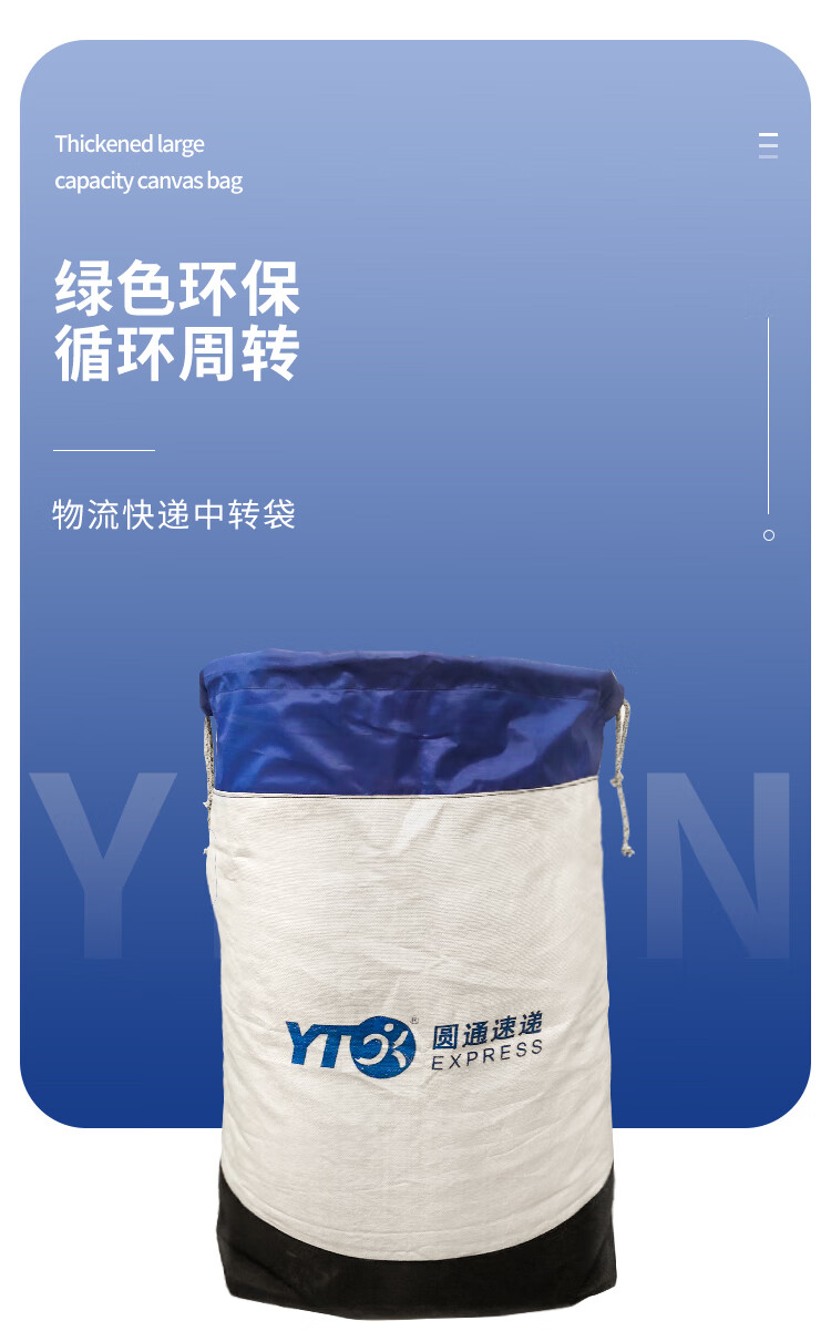快递中转袋物流打包袋大容量快递袋物流袋加厚帆布编织袋子百世白立方