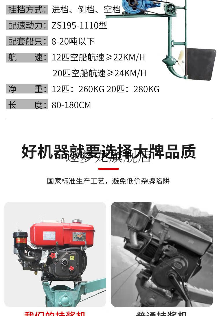 2022新款雅馬哈船外機船外機推進器單缸柴油機掛機水下電動螺旋槳