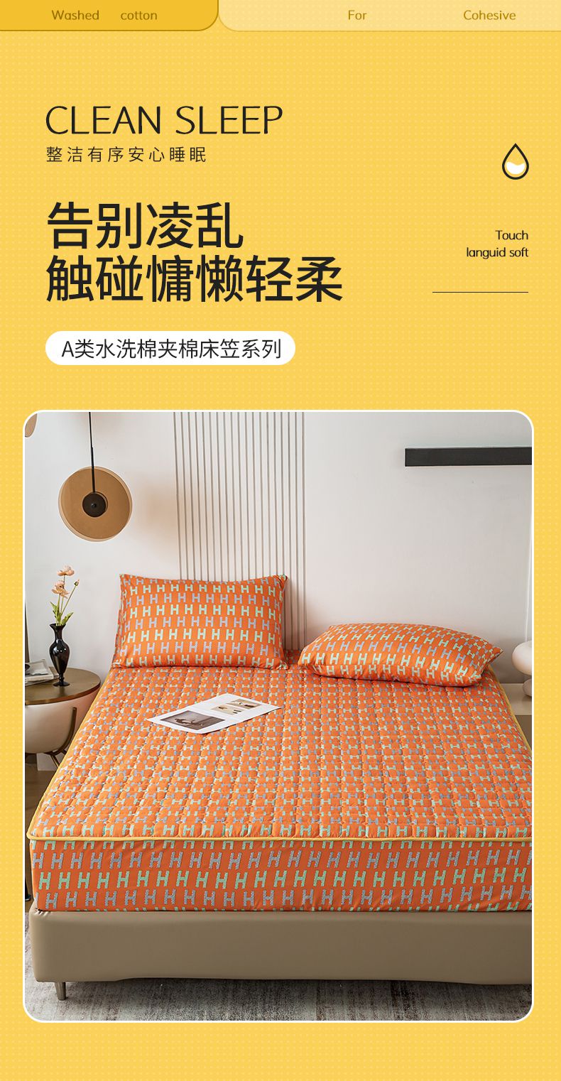 棉夹棉床笠单件 南通家纺床上用品席梦思床垫保护套保护罩四季通用
