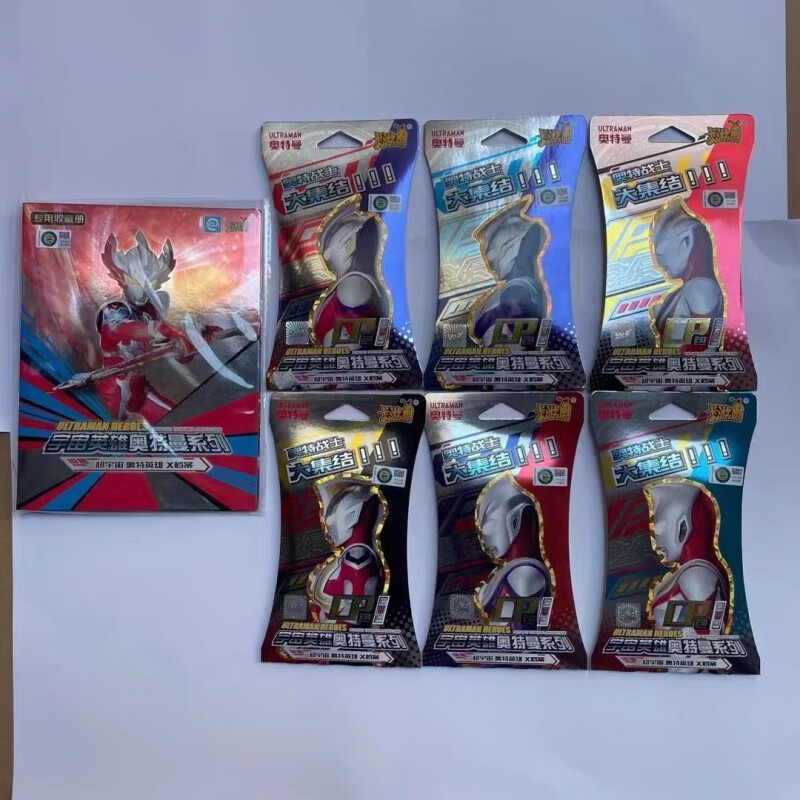 万代六一儿童节礼物520奥特曼卡片cp包4第四弹正闪耀赛罗烫金卡收藏册