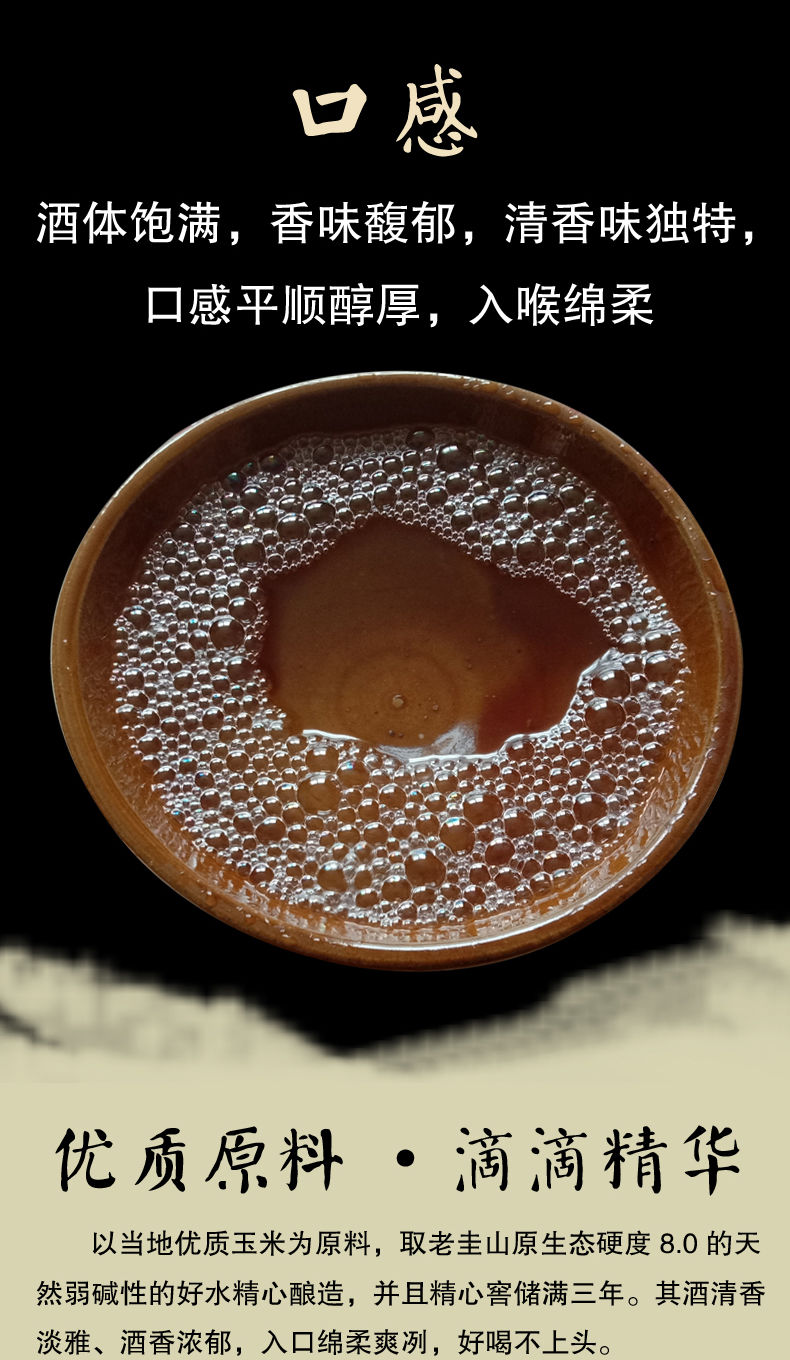 5折 云南包谷酒 窖藏六年老酒50度纯包谷酒玉米酒云南烧酒清香型纯粮