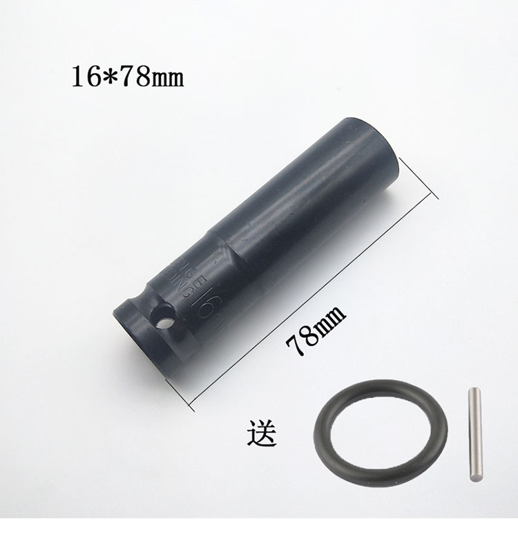 电动扳手套筒头内六角套头工具电钻套管风炮套筒板手大飞8-32mm 17*78