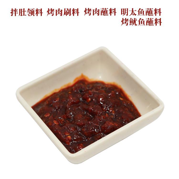 画图酱料 烧烤辣酱料 明太鱼蘸料拌肚领料烧烤蘸料调味料鸡翅刷料
