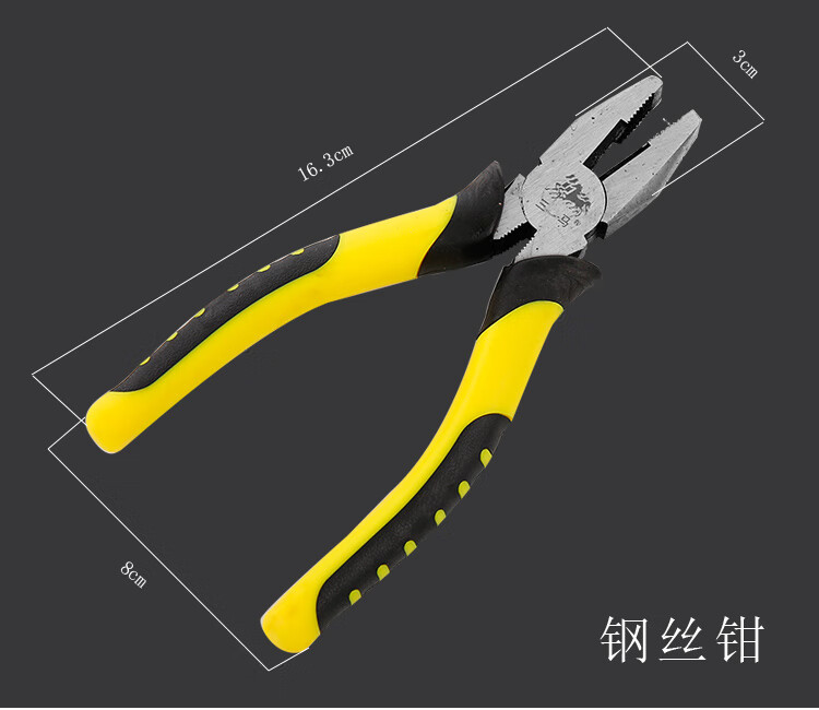 老虎鉗鋼絲鉗電工斜口鉗尖嘴鉗鉗子萬用多功 5寸老虎鉗(迷你款)【圖片