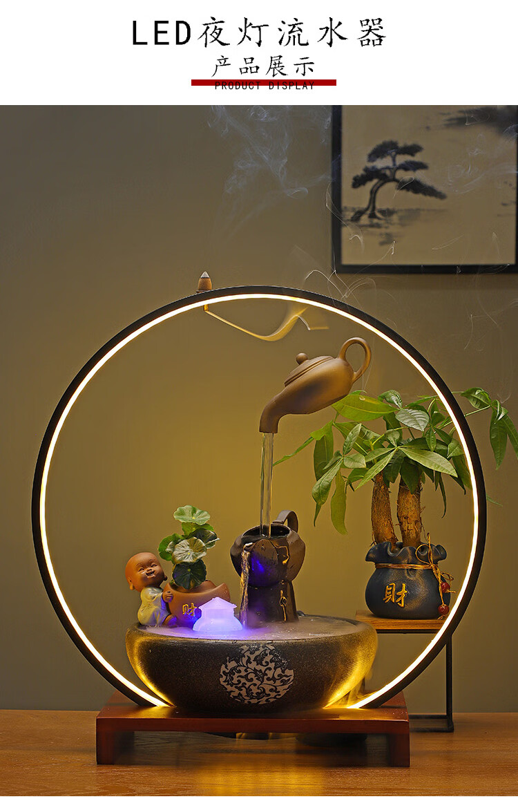 昨日青空创意悬壶流水摆件倒流香风水转运客厅桌面摆设开业礼品送礼