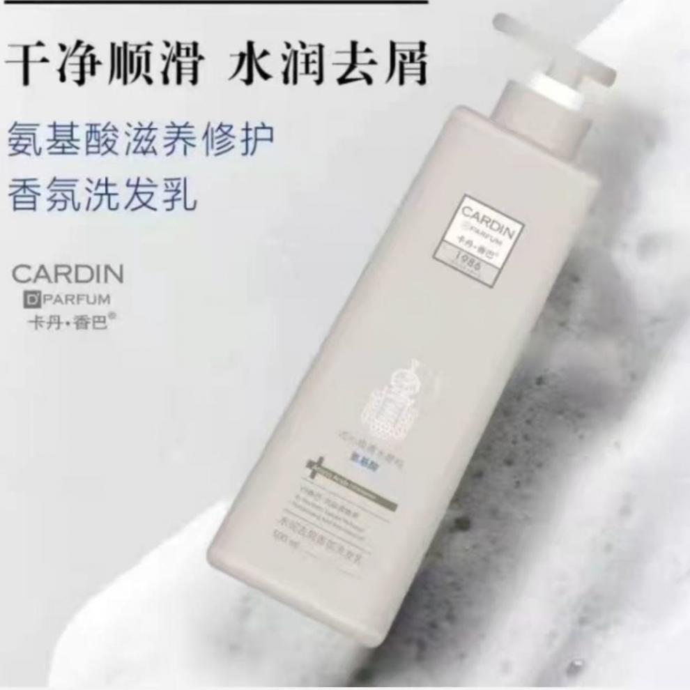 卡丹香巴赠试用装20袋卡丹香巴洗发水柔顺丝滑去屑洗发乳研春堂去屑