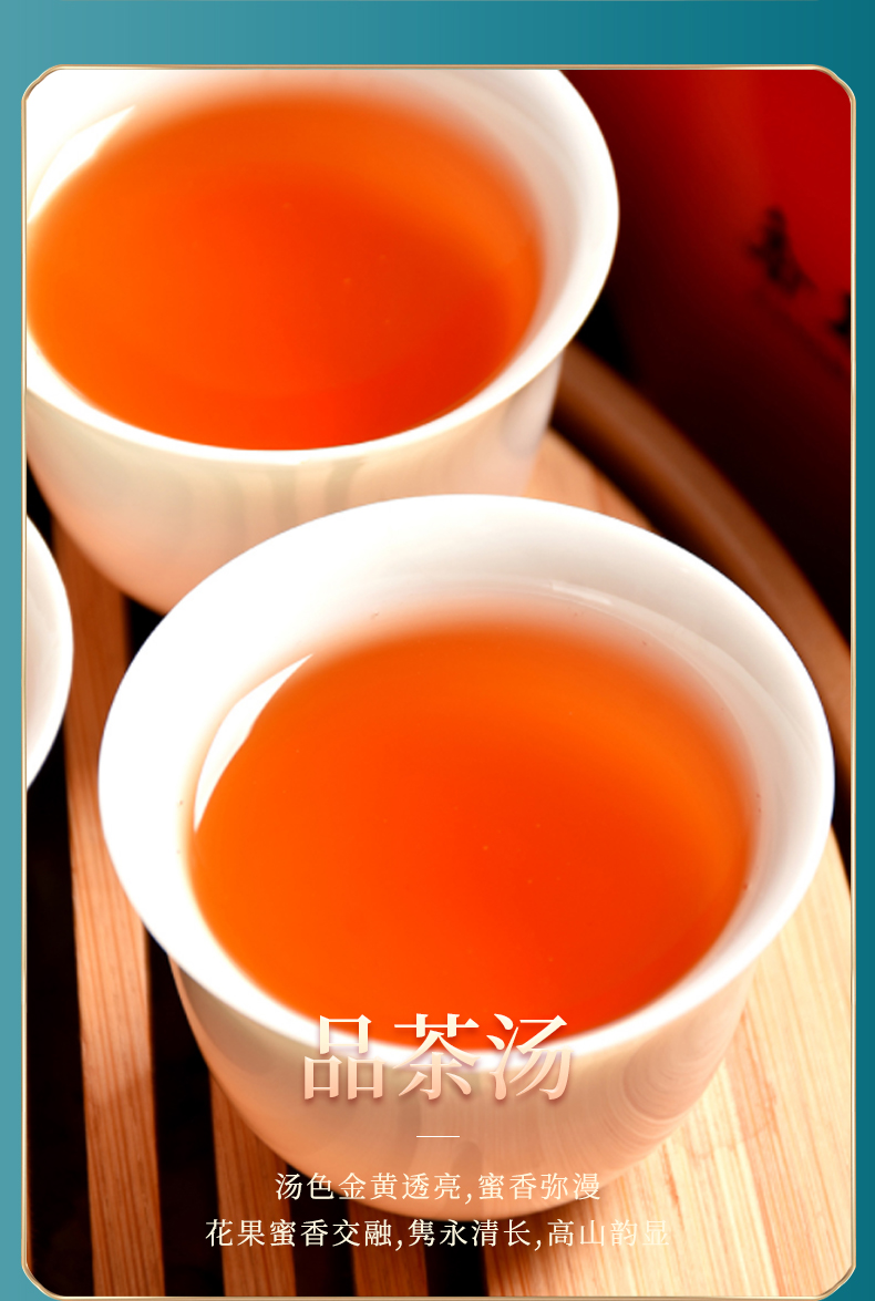 五折 金骏眉红茶茶叶瓷罐礼盒装 春节过年礼礼品武夷山桐木关【图片