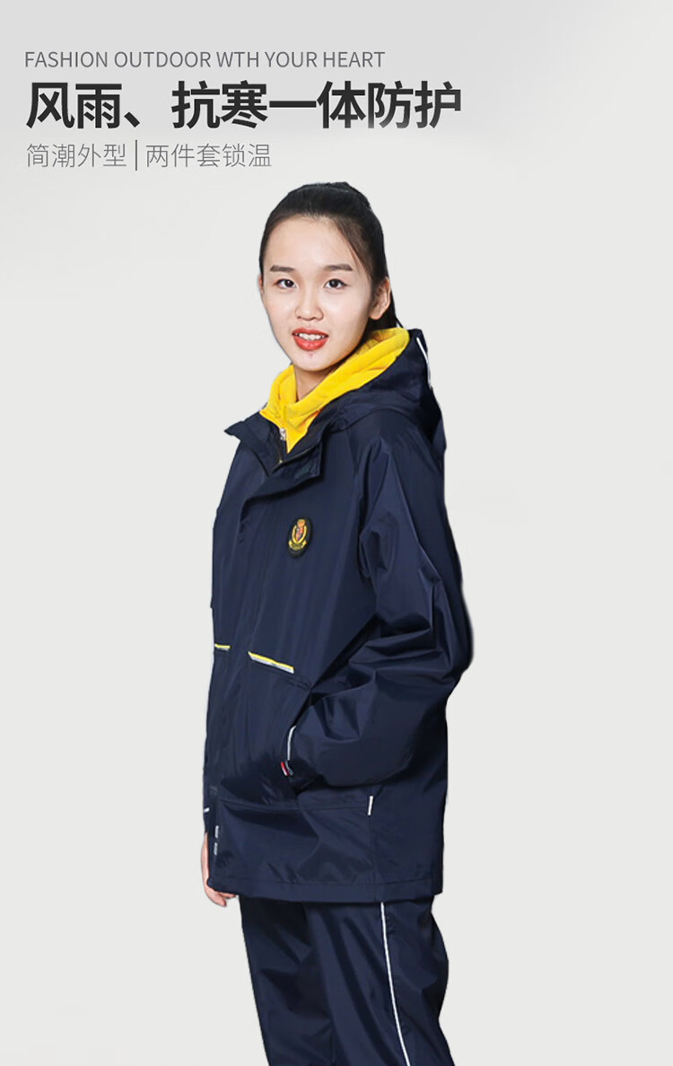 冲锋衣三合一可拆校服加绒高初中学生班服三件套 藏青色 黄内胆三件套
