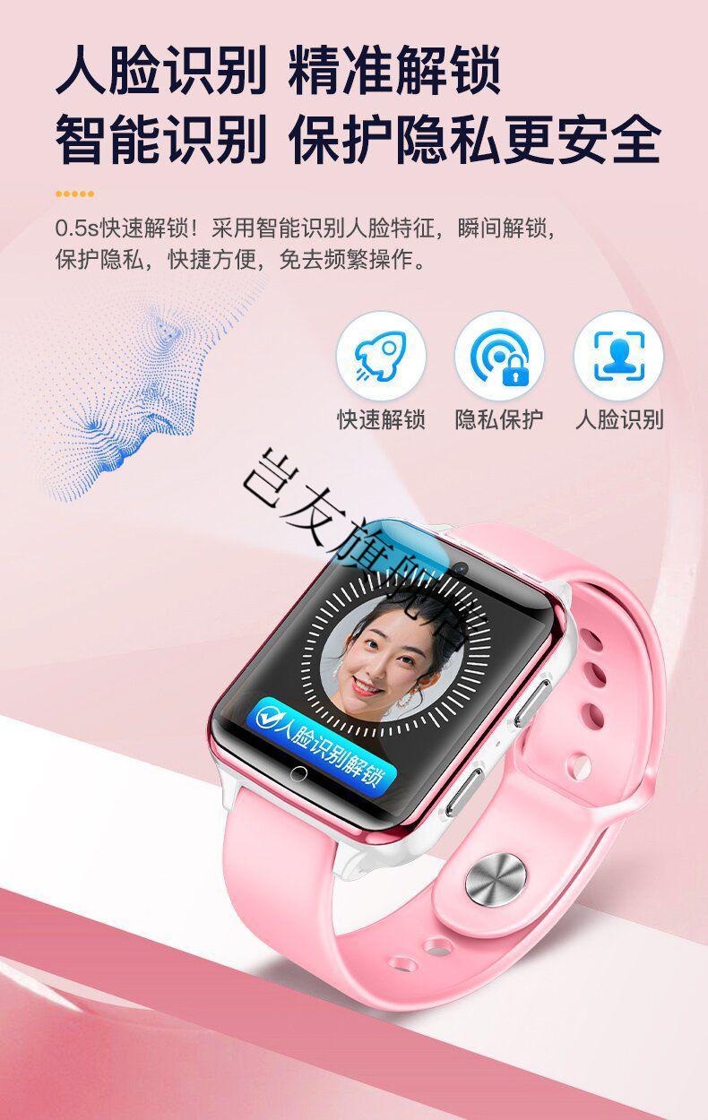 在华为电话手表上怎么能看抖音