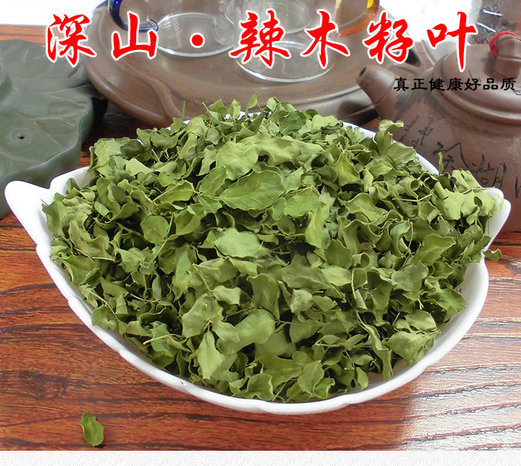 北京同仁堂辣木葉野生辣木子葉助眠口臭肝腎茶中草藥食用辣木籽葉茶