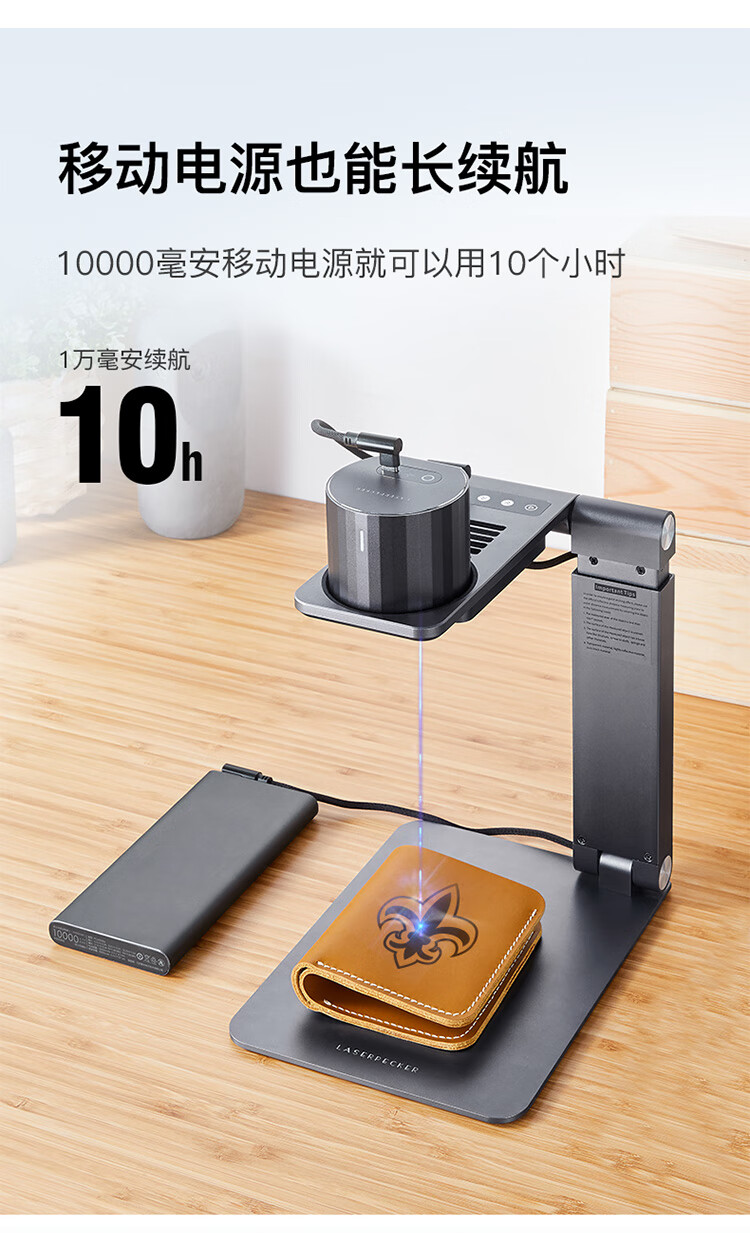 啄木鸟小型激光雕刻机台式迷你掌上便携式diy图案打标雷射刻字一代
