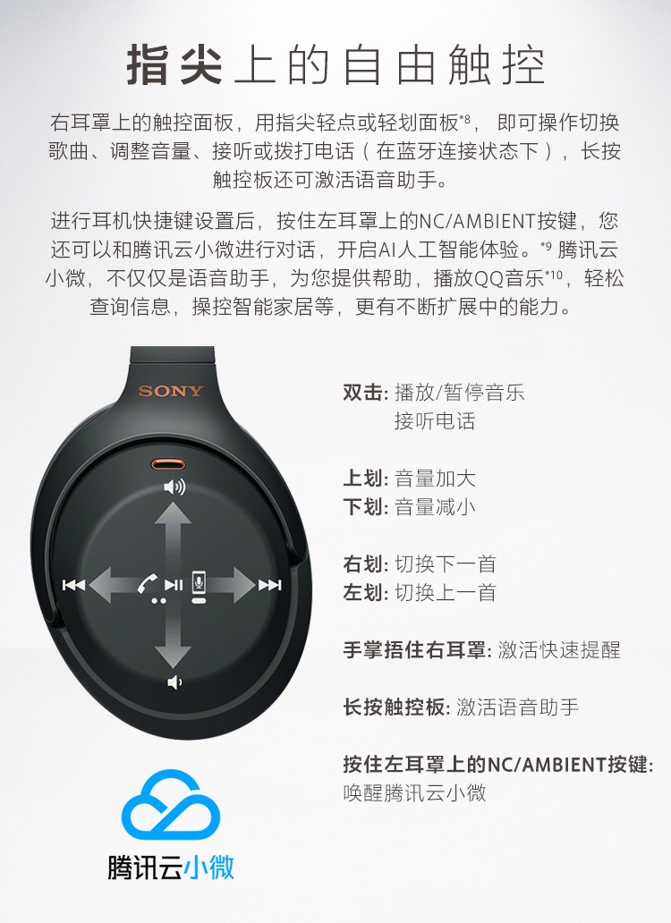 索尼sony无线蓝牙降噪耳机运动防水全无线耳机wfsp900粉色