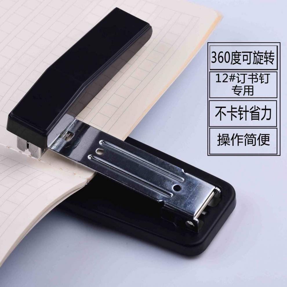 通用加厚订书机12号针省力办公用品文具钉书机小号10订书器装订机