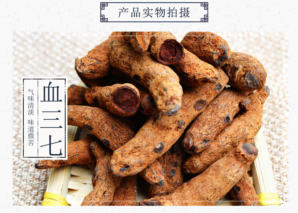藏曦堂血三七血伤七倒丝莲鸡血七血三七150克1罐