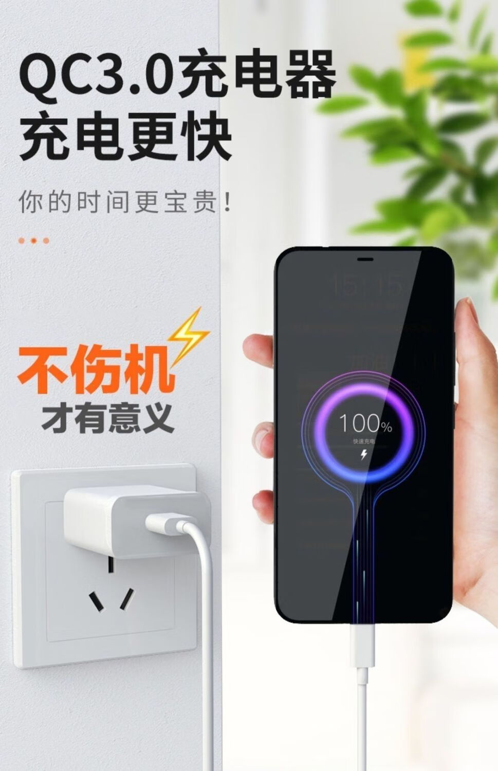 红米note9标配充电器图片